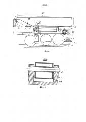 Способ съема и установка на тягач стрелы самоходного крана (патент 1133225)