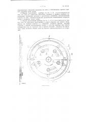 Прибор для определения курсовых углов судна для циркуляции по многоугольнику, например, при замете снюрревода (патент 91340)