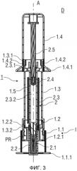 Защитное устройство для предварительно заполненного шприца и инъекционное устройство (патент 2578376)