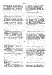 Способ производства слитков (патент 1638177)