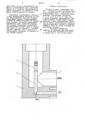 Газовая горелка (патент 808778)