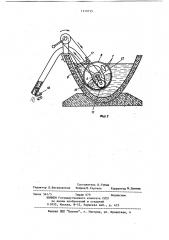 Водовыпуск (патент 1210735)