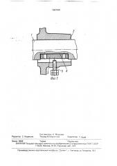 Шпоночное соединение (патент 1687940)