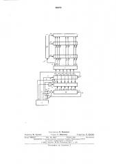 Буферное запоминающее устройство (патент 486378)