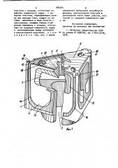 Прямоточный клапан (патент 983304)