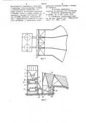 Бетоно-растворосмесительная установка (патент 897537)
