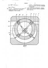 Роторно-пластинчатая машина (патент 1838669)
