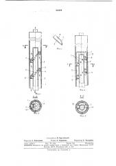 Сепаратор пара (патент 383959)