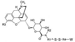 Новые производные морфина (патент 2426736)