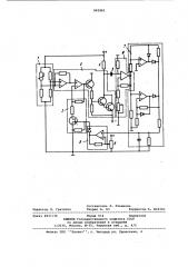 Пропорциональный регулятор температуры (патент 941961)