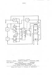 Стабилизированный однотактныйконвертор (патент 838683)
