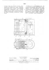 Отопительный котел (патент 196667)
