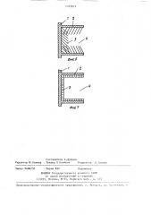 Корпус радиоэлектронного блока (патент 1432819)