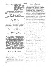 Пневматический пропорциональнодифференциальный регулятор (патент 830303)