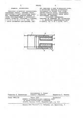 Захватное устройство манипулятора (патент 982900)