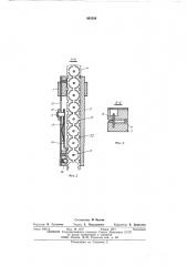 Устройство для забивки крепежных элементов (патент 505338)