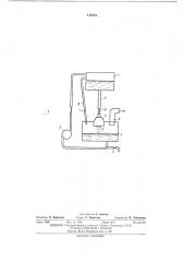 Устройство для химической металлизации отверстий печатных плат (патент 415334)