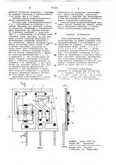 Радиоэлектронный блок (патент 790382)