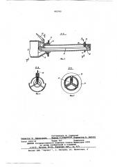 Устройство для ремонта выпускного отверстия сталеплавильной печи (патент 602762)