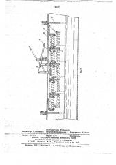 Разгрузочное устройство измельчительной установки (патент 740279)