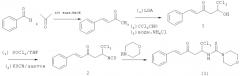 Соединения гексенона и их применение в медицинских целях (патент 2553668)