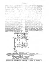 Статистический анализатор (патент 1233183)