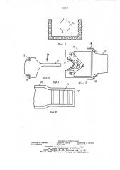 Устройство для формирования пачки круглого леса (патент 867817)