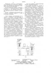 Стенд для сборки и разборки редукторов (патент 1225749)