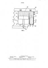 Система питания двигателя внутреннего сгорания транспортного средства (патент 1576360)