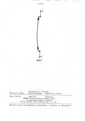 Устройство для правки закаленных изделий (патент 1285021)