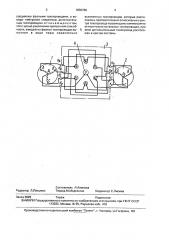 Система электроснабжения (патент 1836766)