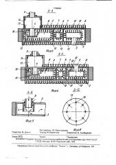Акустическая панель (патент 1749404)
