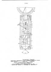 Прибор для контроля диаметраотверстия у торца детали (патент 815459)