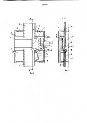 Устройство для подачи деталей (патент 971614)