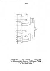 Устройство для контроля полусумматора по нечетности (патент 655228)