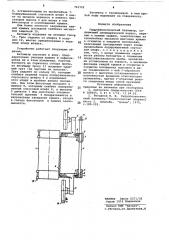 Гидробиологический барометр богданова (патент 763722)