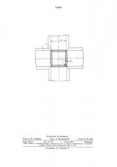 Инструмент для формовки квадратных и прямоугольных труб (патент 712161)