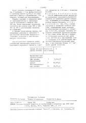 Способ дифференциальной диагностики пигментного ворсинчато- узелкового синовита от синовитов другой этиологии (патент 1516982)