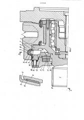 Струговой привод (патент 1123548)