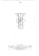 Устройство для ультразвуковой(звуковой)очистки изделий (патент 508282)