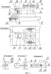 Устройство для шлифования сферических поверхностей (варианты) (патент 2450905)
