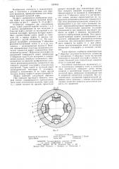 Упругая муфта (патент 1209956)