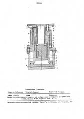 Формовочная машина (патент 1503980)