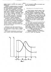 Способ контроля качества сварного соединения (патент 785741)