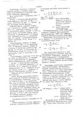 Цифровой фильтр (патент 1425840)