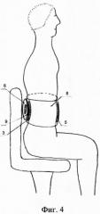 Поясничный корсет-корректор осанки (патент 2493799)