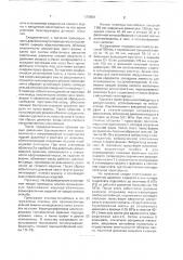 Способ изостатического прессования фасонных изделий из порошков (патент 1759551)