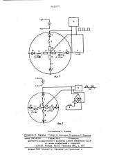 Устройство для управления шаговым двигателем (патент 612377)