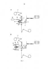 Устройство для заворачивания листового изделия (патент 2625964)