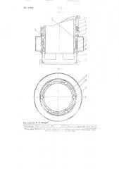 Клапан для приемной трубы сифона (патент 110258)